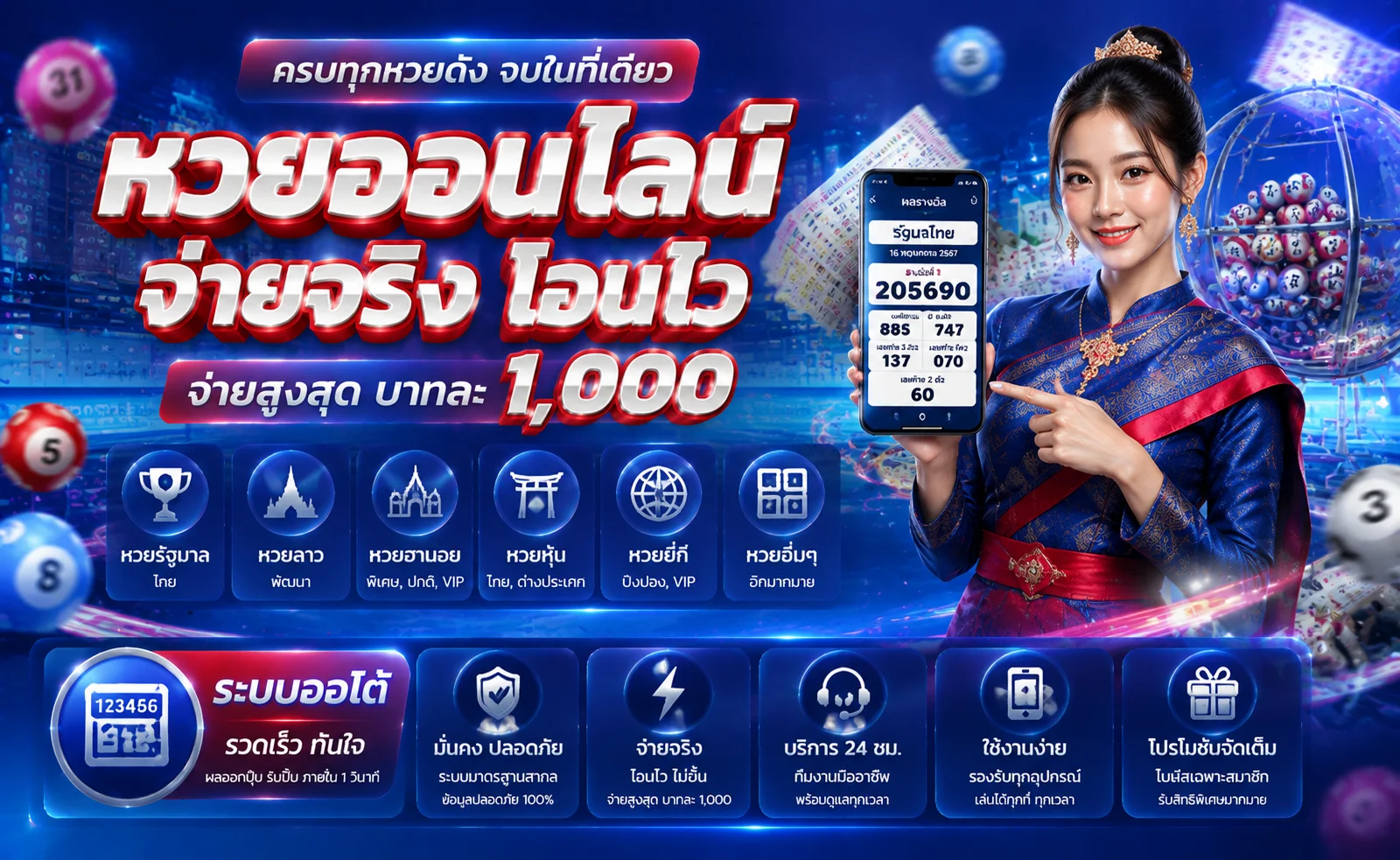 โปรโมชั่น 68pro โปรฝาก 1 รับ 20 สมาชิกใหม่