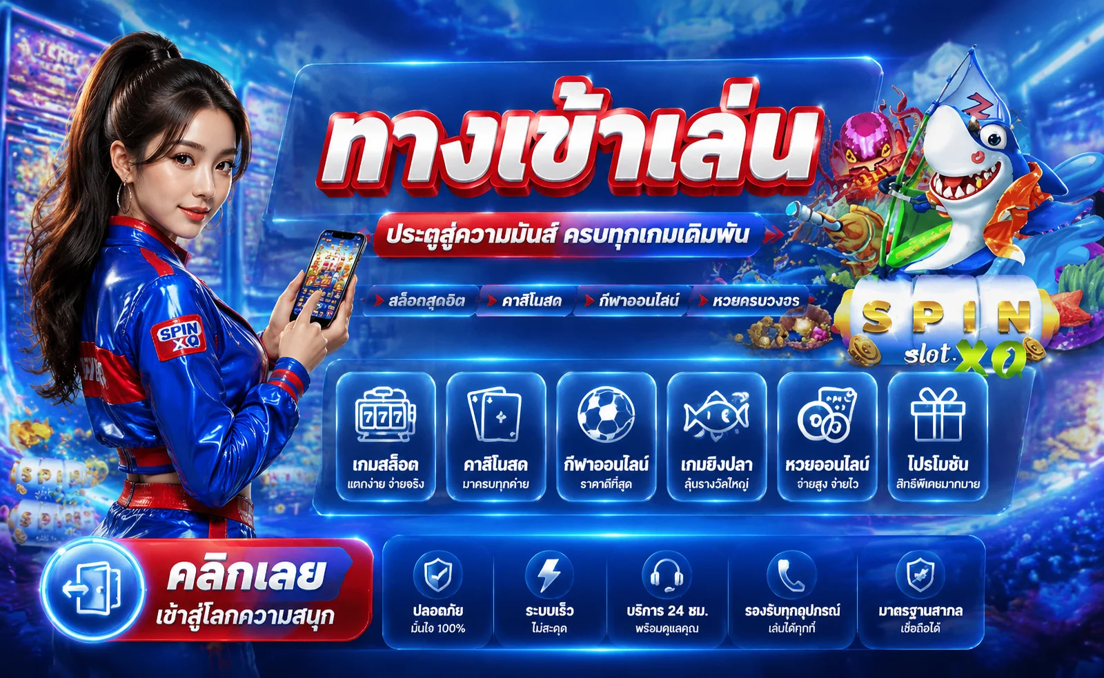 68pro ทางเข้าเว็บตรง | โปรโมชั่นล่าสุด ฝากถอนออโต้