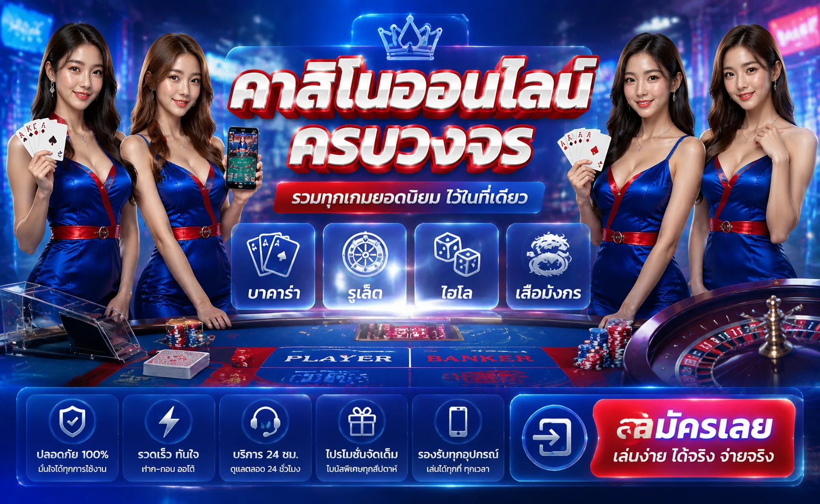 ขั้นตอนสมัครสมาชิก 68pro ผ่านมือถือ