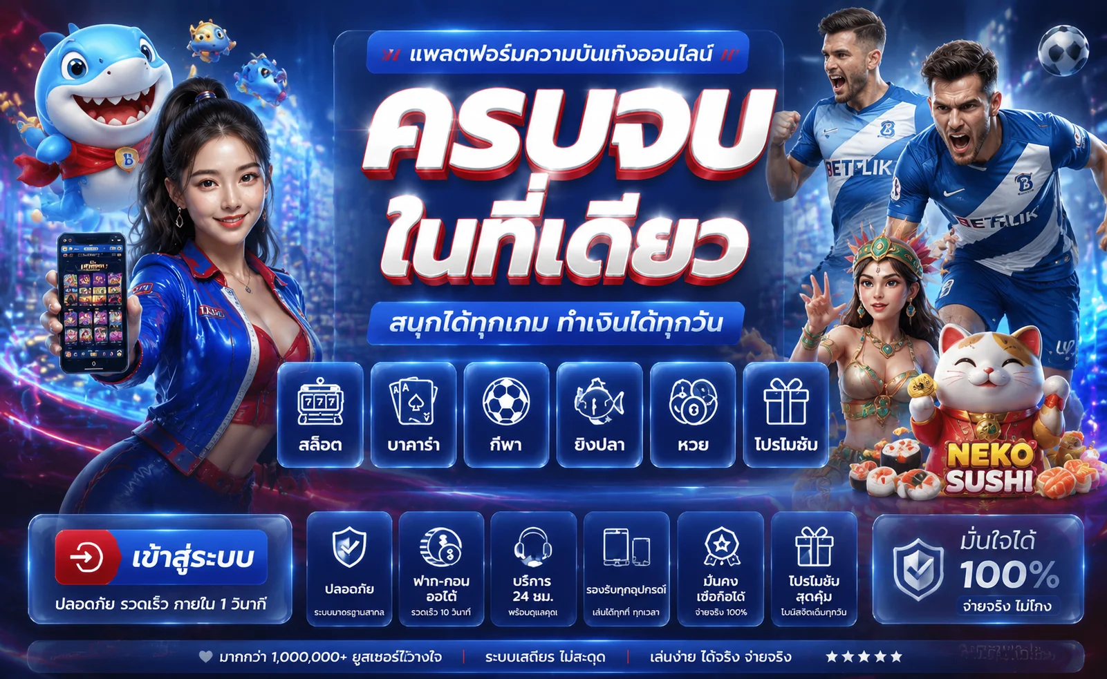 68pro ทางเข้าเว็บตรง | โปรโมชั่นล่าสุด ฝากถอนออโต้