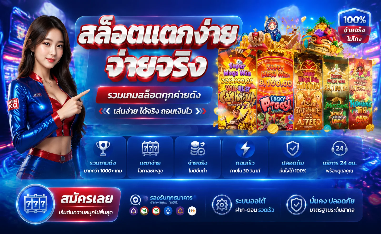 โปรโมชั่นสมาชิกใหม่ 68pro ฝากถอนออโต้ไม่มีขั้นต่ำ